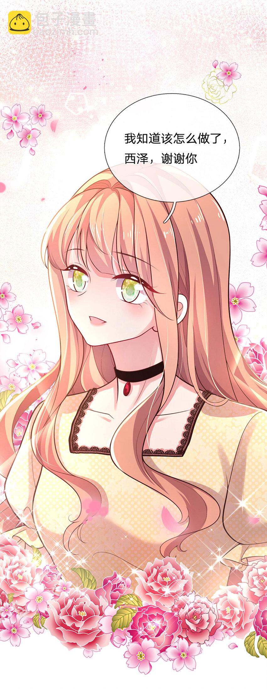 第54话 一百分的助攻-第54话