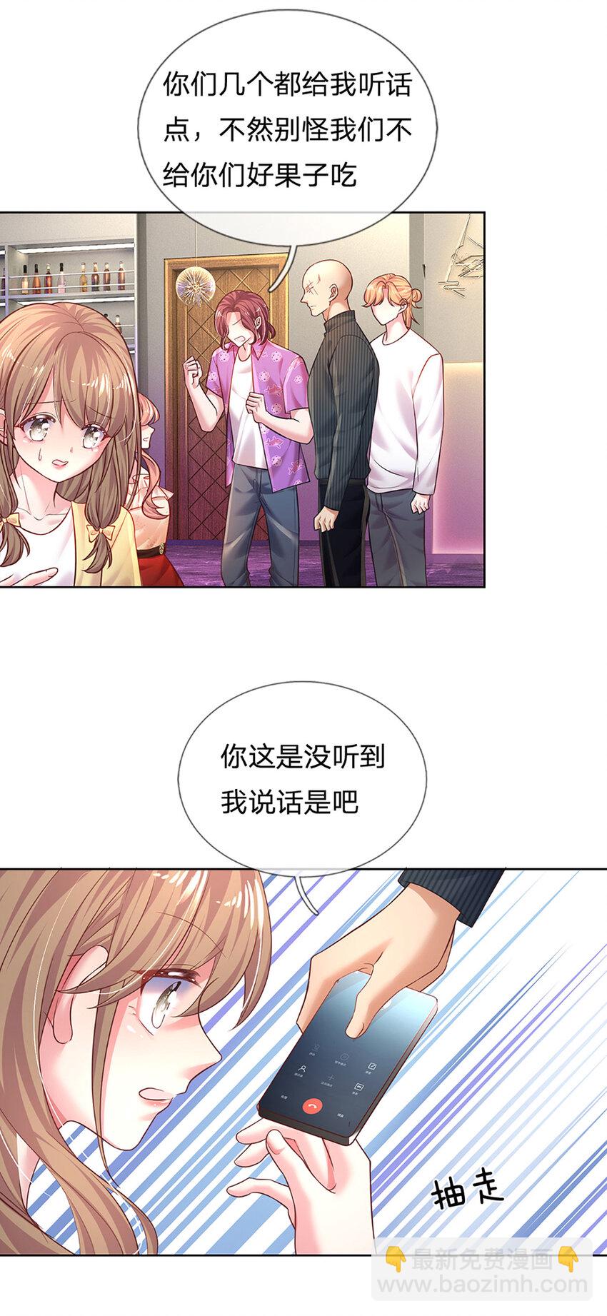 第56话 不速之客-第56话