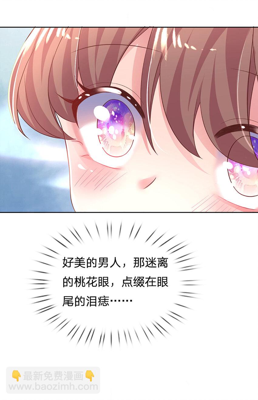 第56话 不速之客-第56话