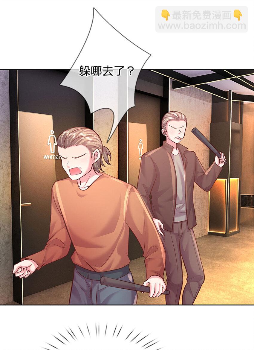 第56话 不速之客-第56话