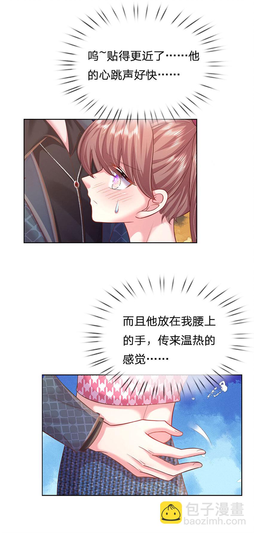 第56话 不速之客-第56话