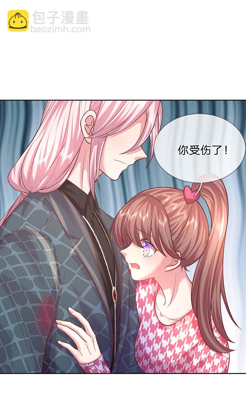 第56话 不速之客-第56话