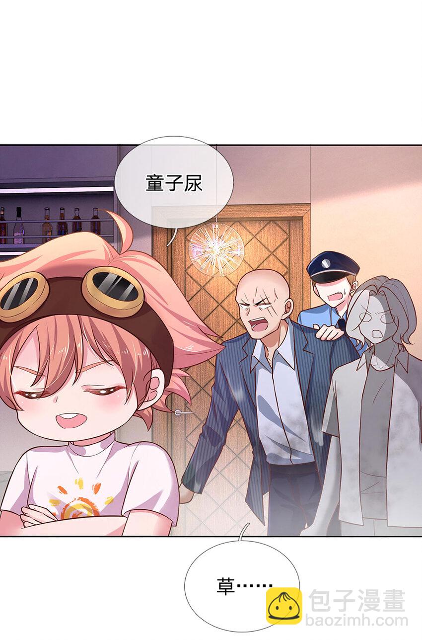 第58话 萌宝奇兵-第58话