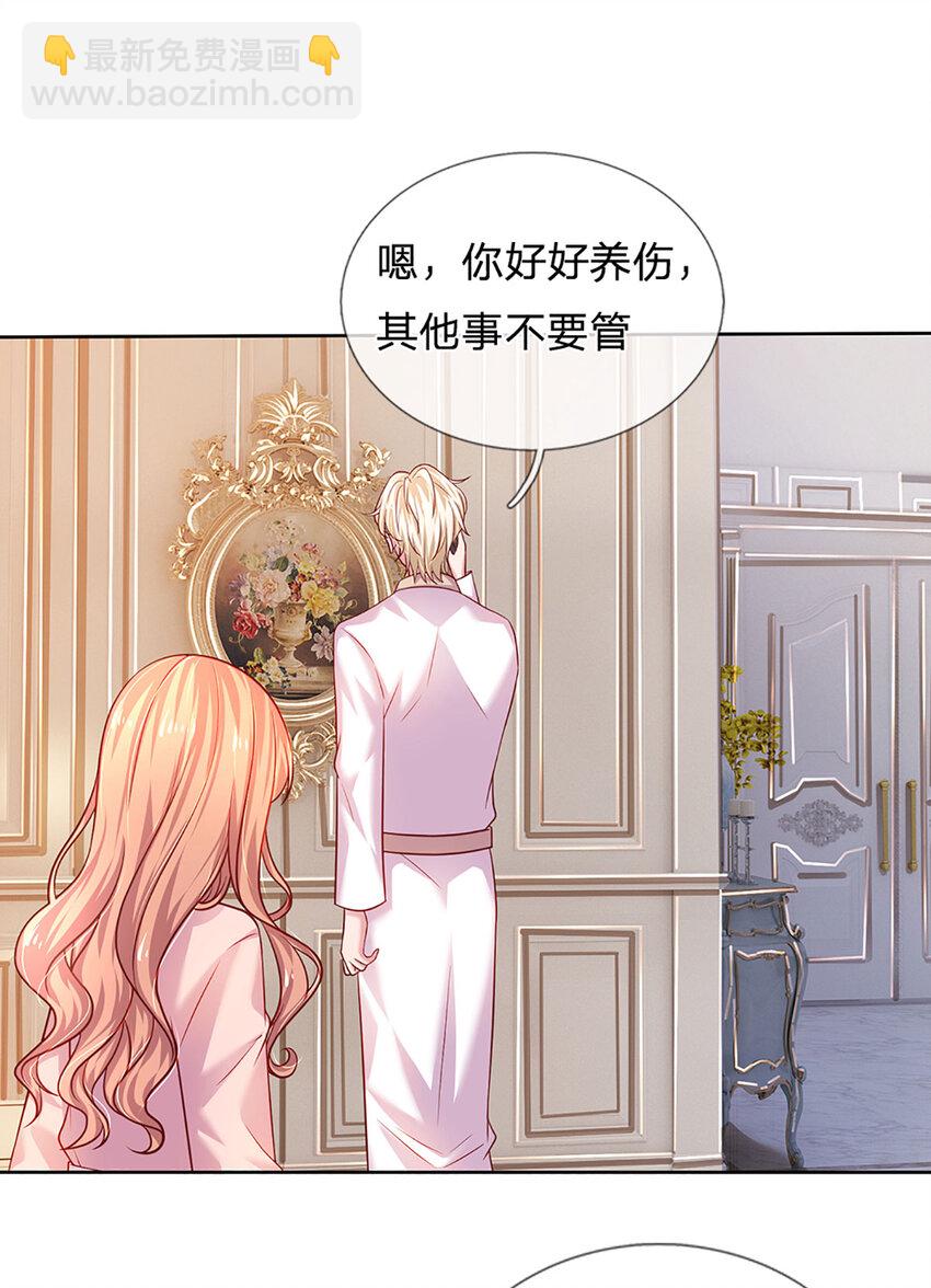 第60话 萌娃闯入-第60话