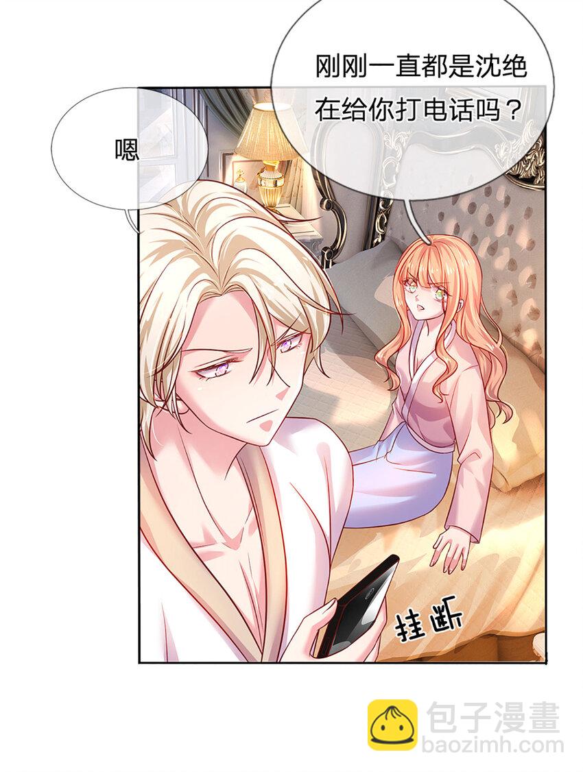 第60话 萌娃闯入-第60话
