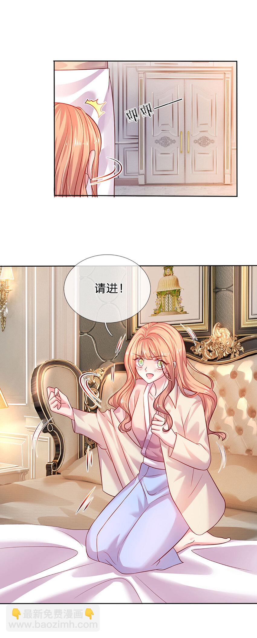 第60话 萌娃闯入-第60话