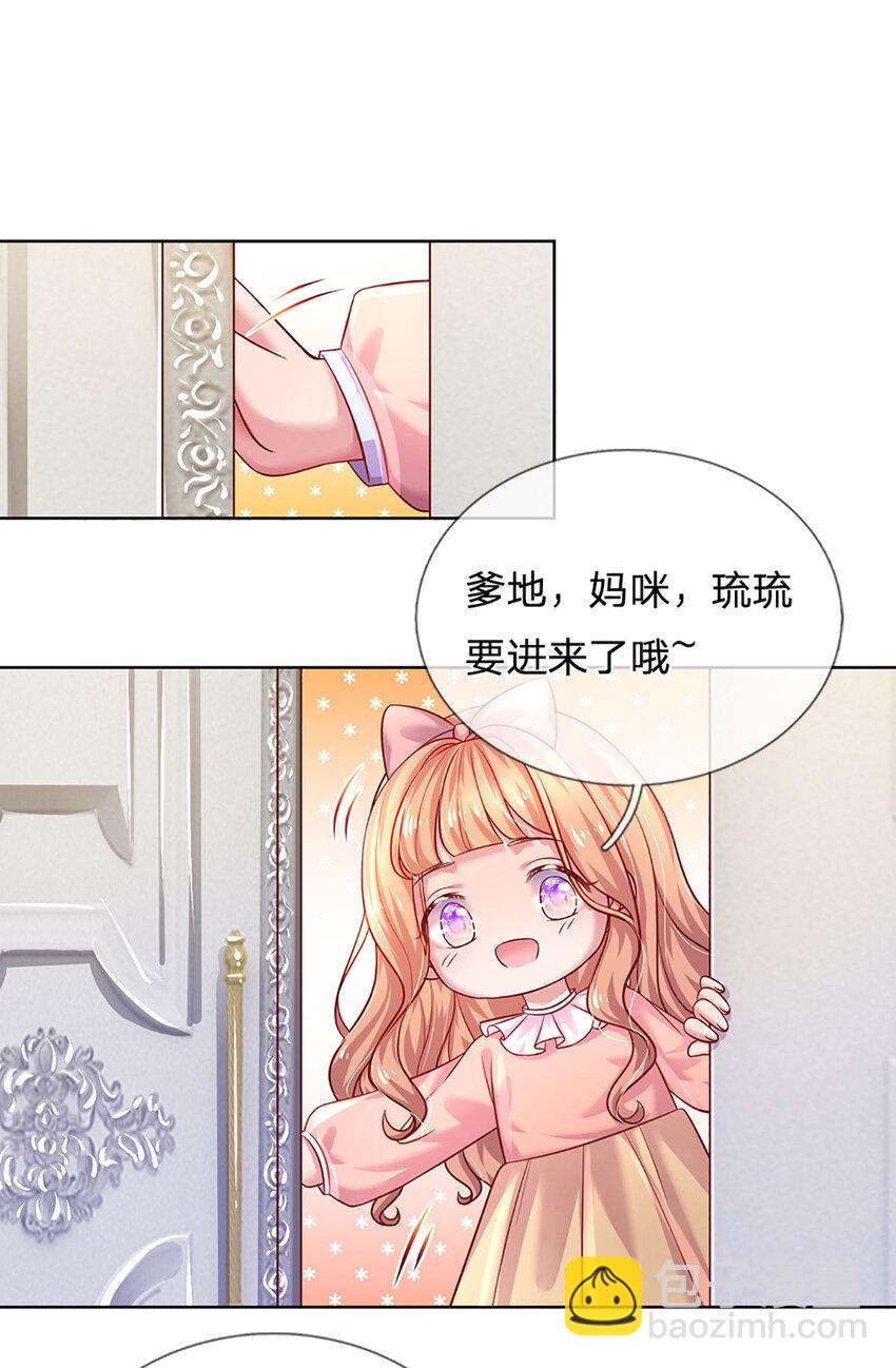 第60话 萌娃闯入-第60话