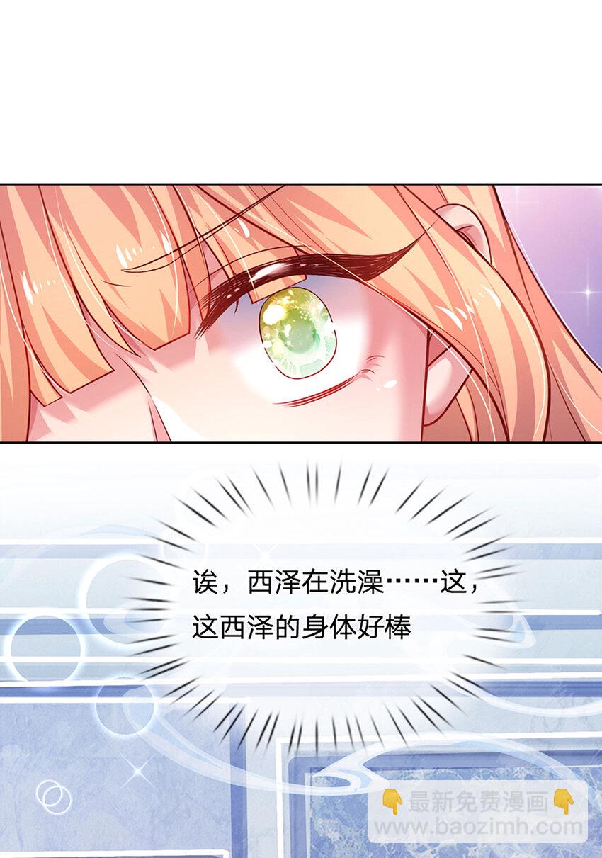 第60话 萌娃闯入-第60话