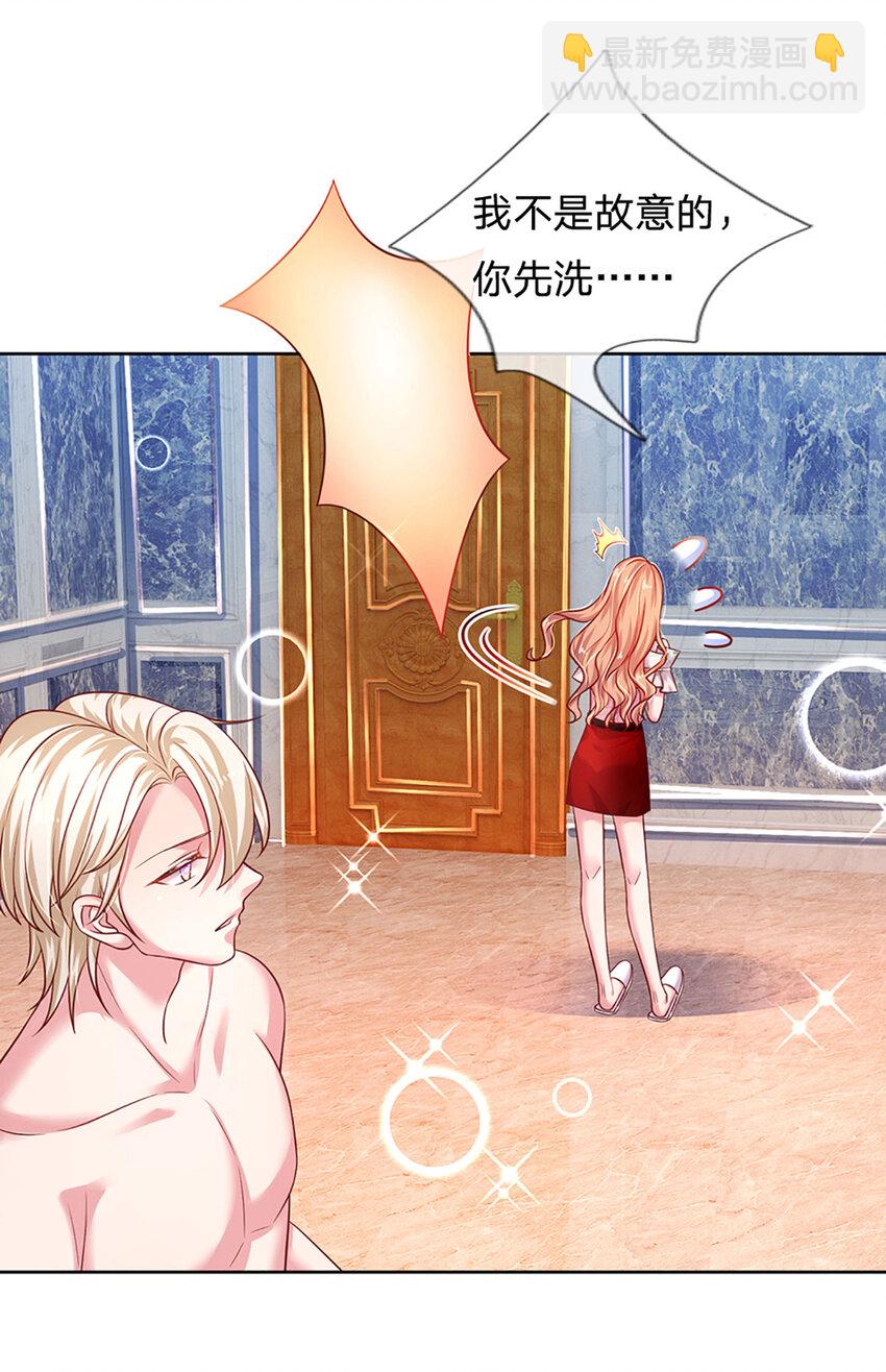 第60话 萌娃闯入-第60话