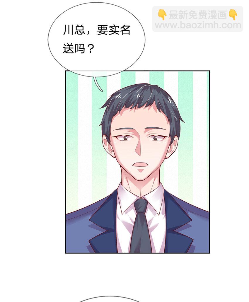 第62话 这才像我哥哥-第62话