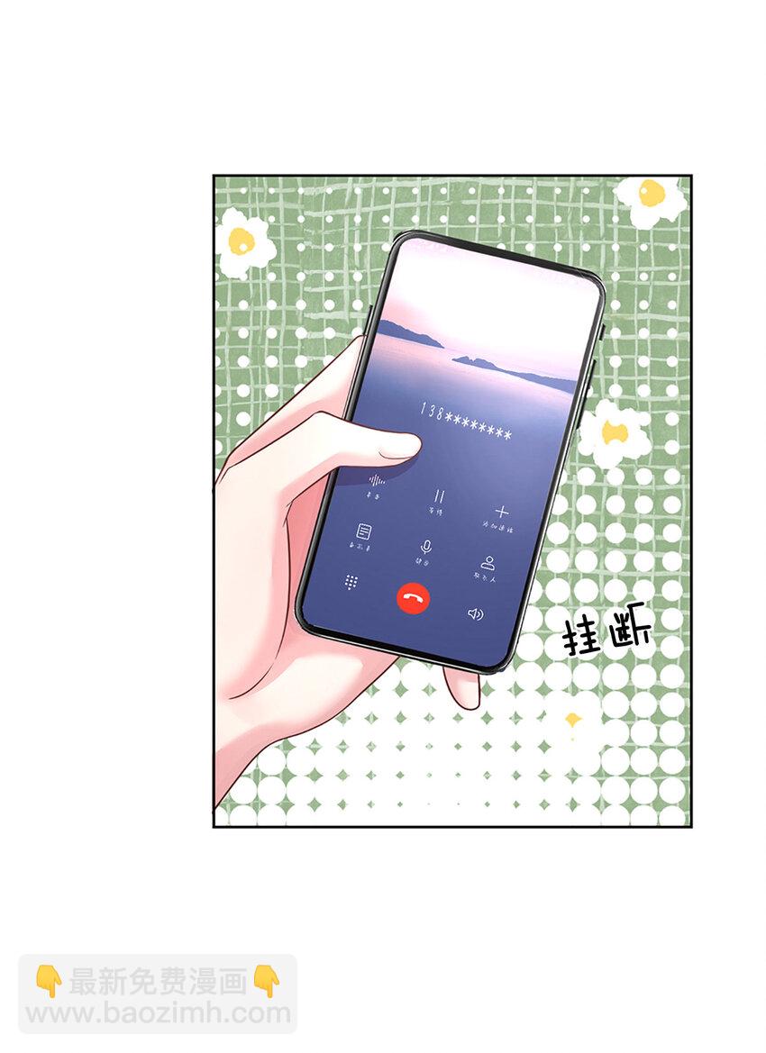 第62话 这才像我哥哥-第62话