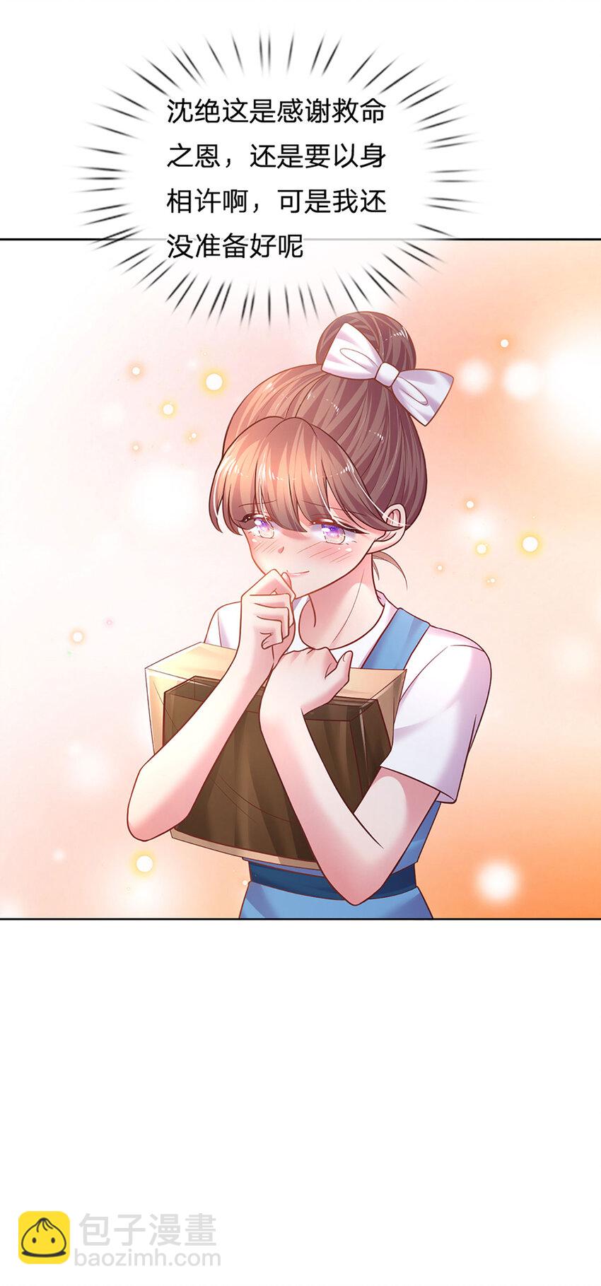 第64话 就属你最浪-第64话