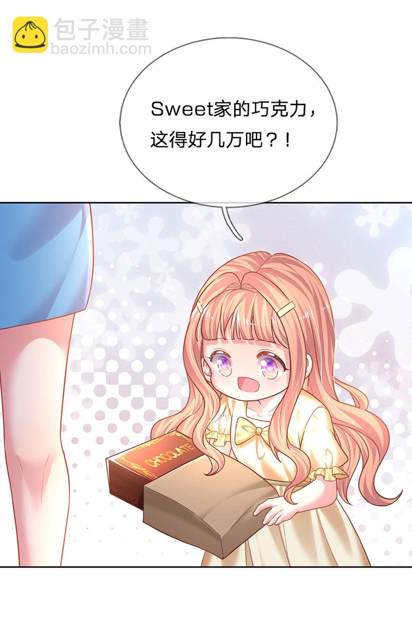 第64话 就属你最浪-第64话