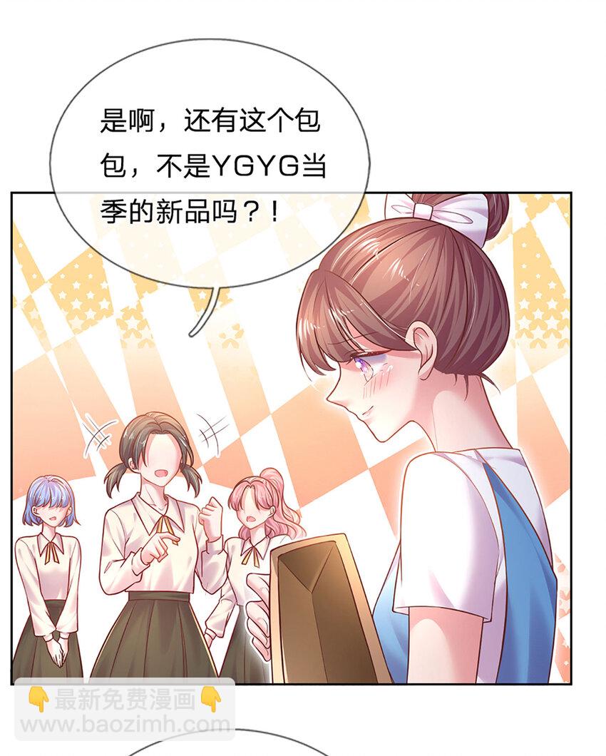 第64话 就属你最浪-第64话