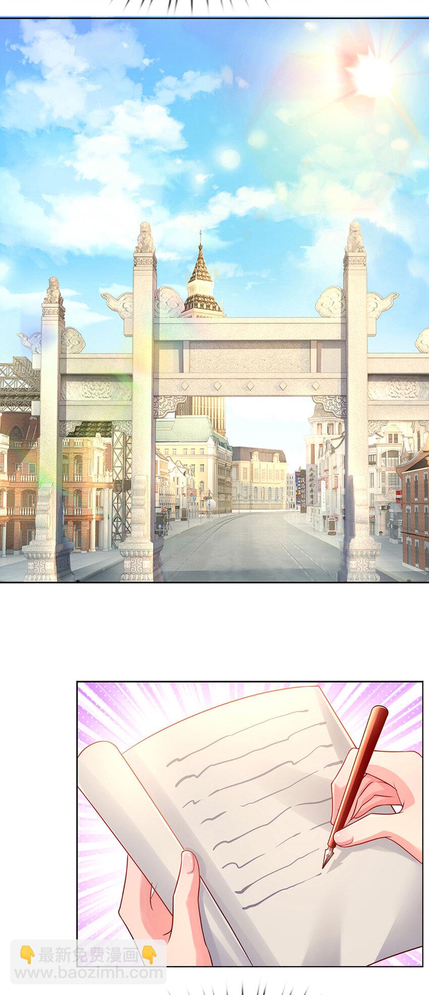 第66话 送东西不如送人-第66话