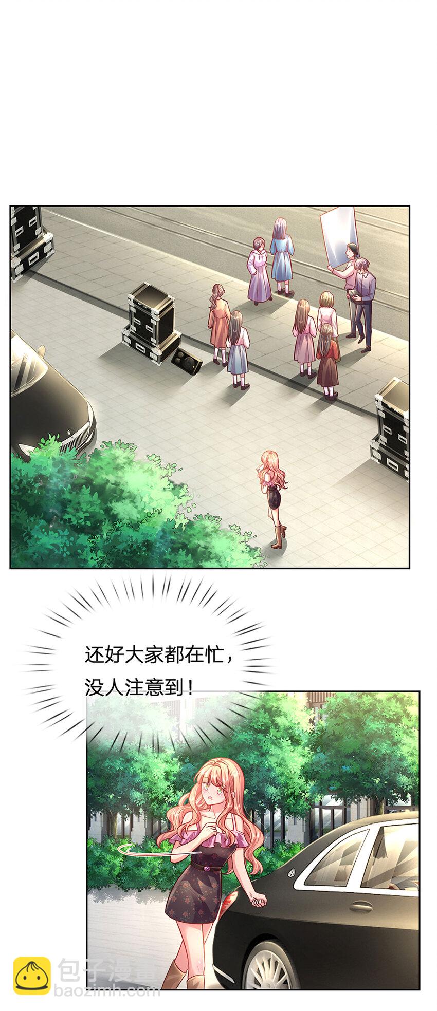 第66话 送东西不如送人-第66话