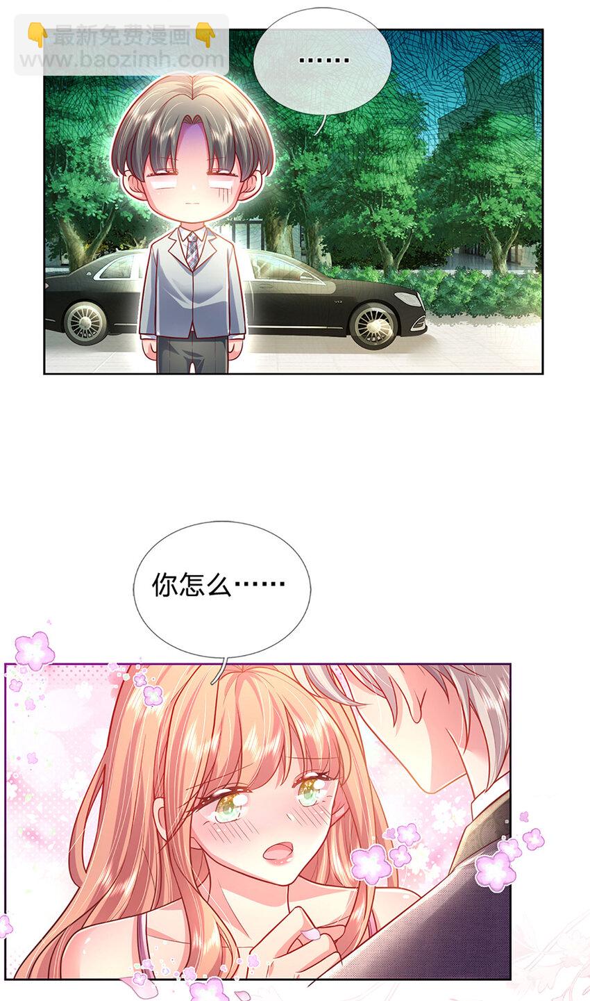 第66话 送东西不如送人-第66话
