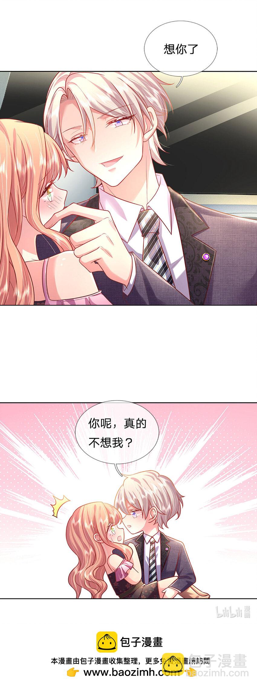 第66话 送东西不如送人-第66话