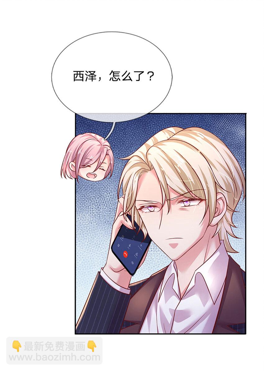 第66话 送东西不如送人-第66话