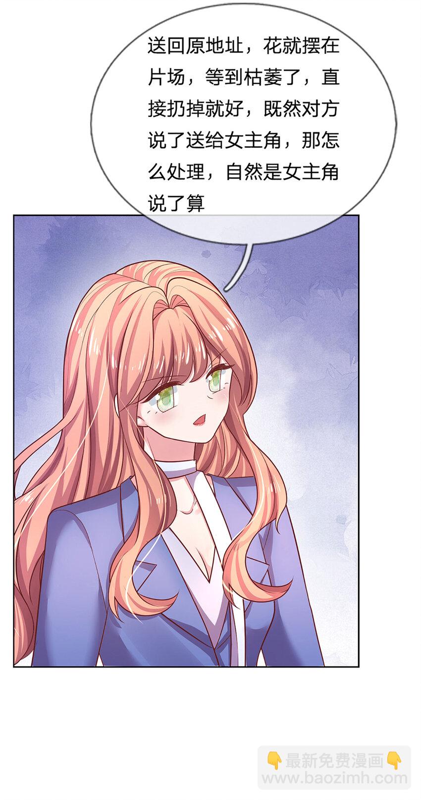 第68话 强词夺理，不合规矩-第68话