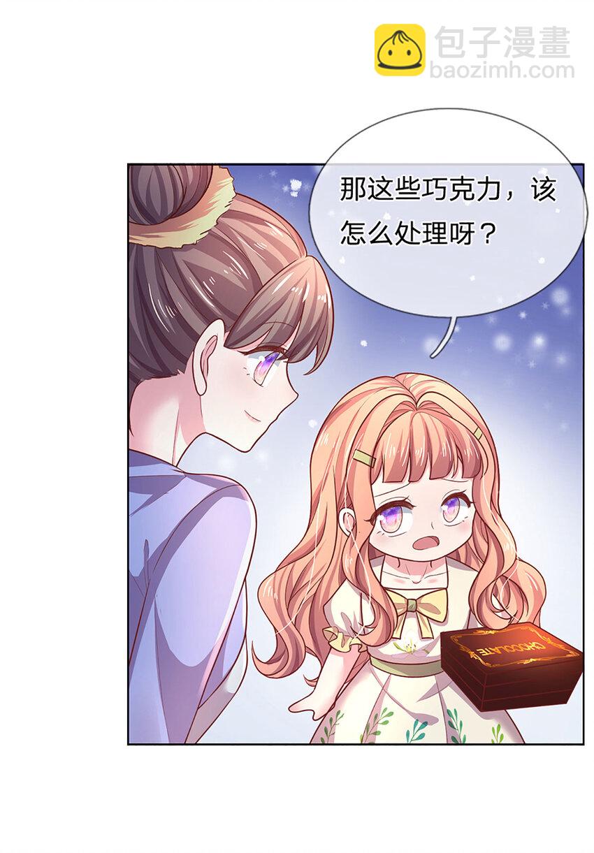 第68话 强词夺理，不合规矩-第68话