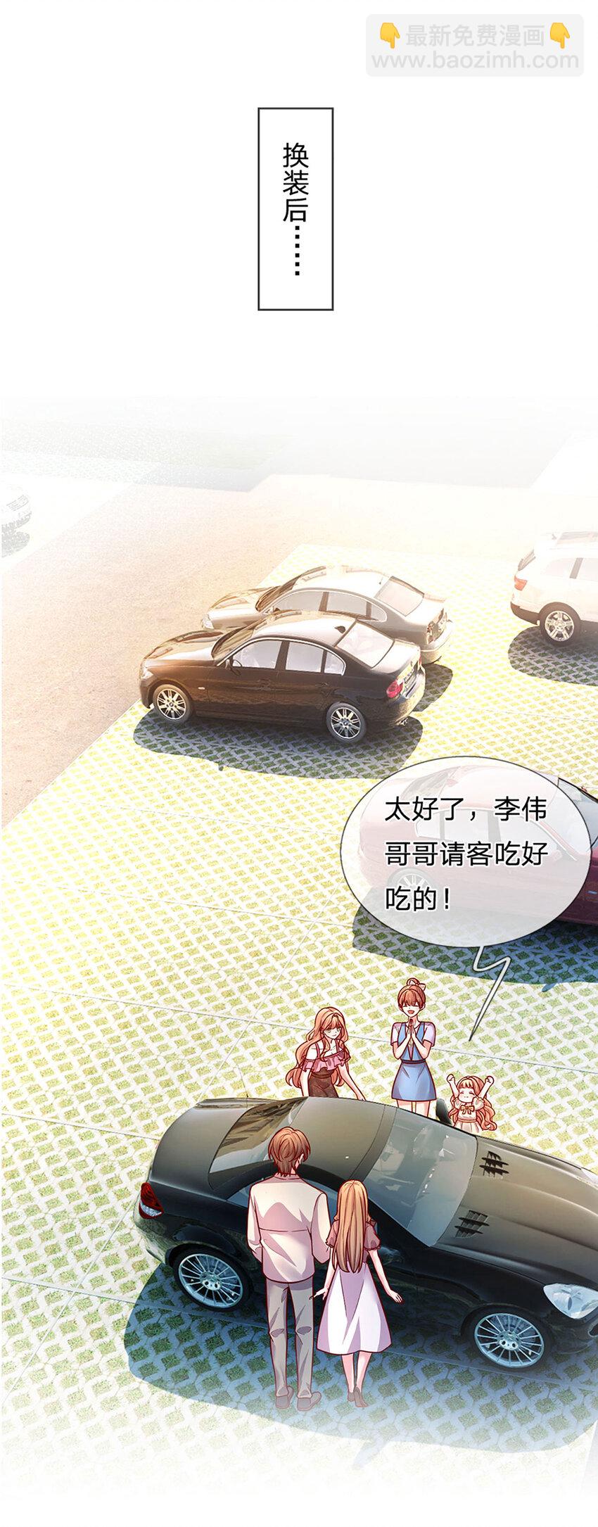 第68话 强词夺理，不合规矩-第68话