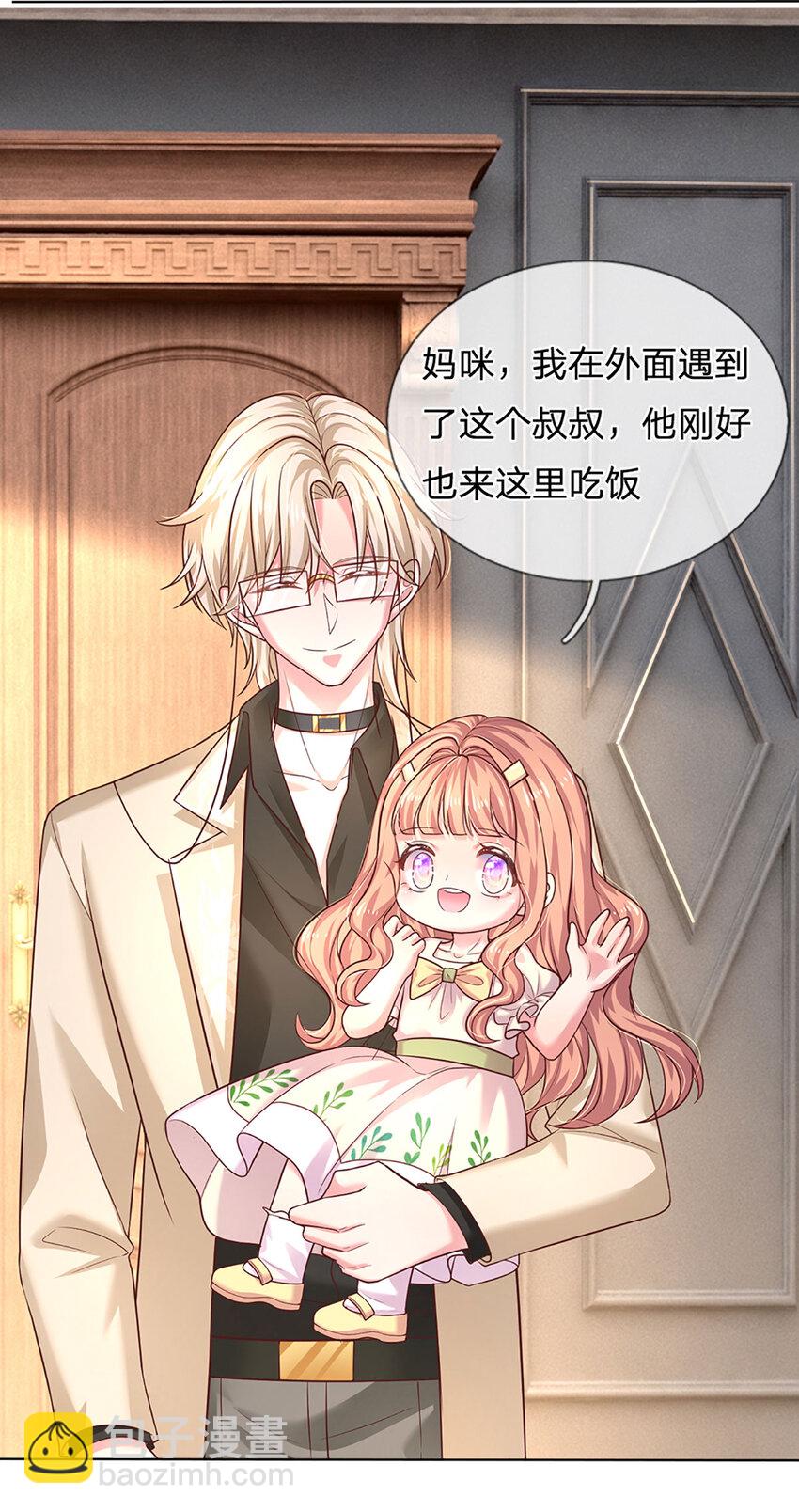 第70话 这该死又奇妙的缘分-第70话
