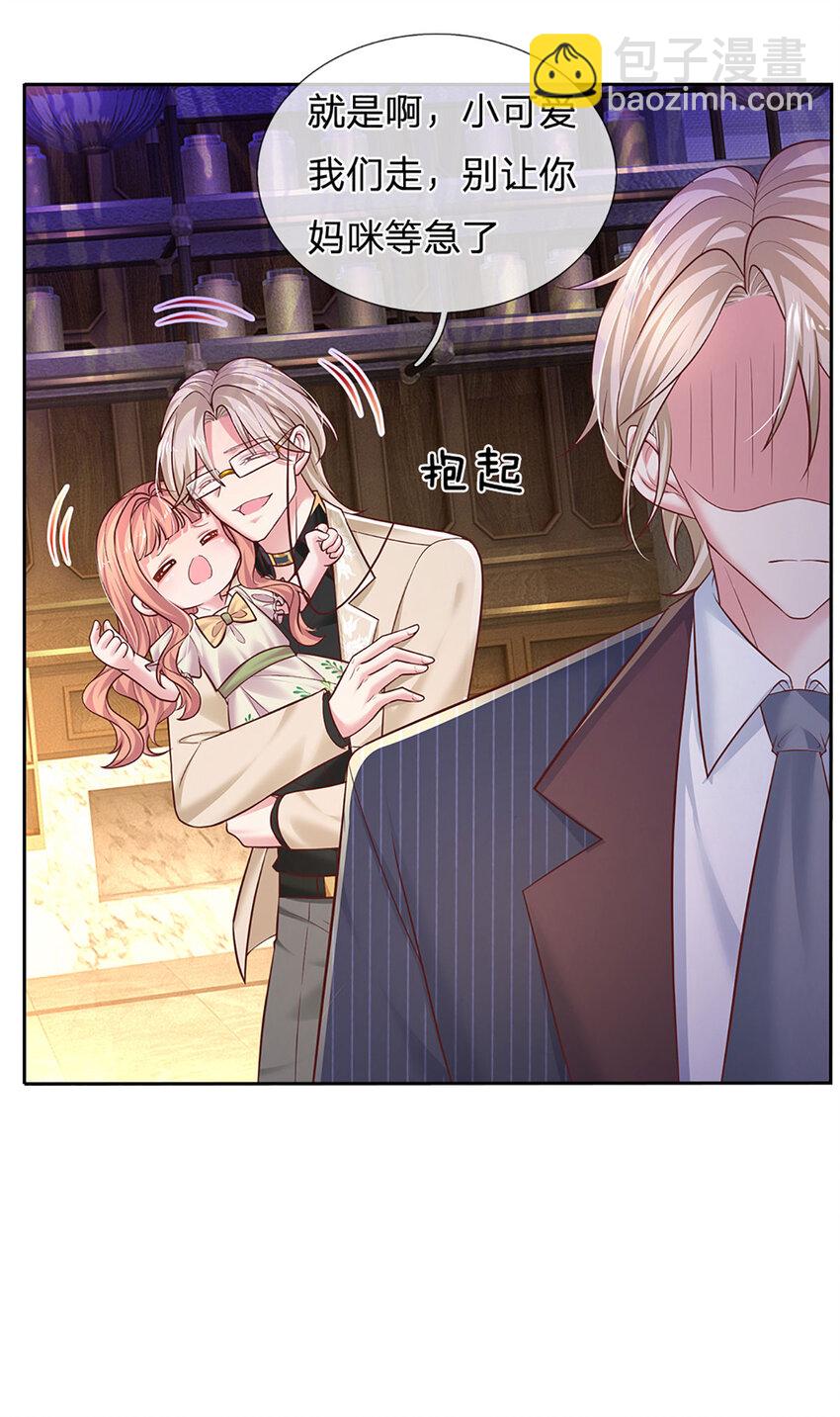 第70话 这该死又奇妙的缘分-第70话