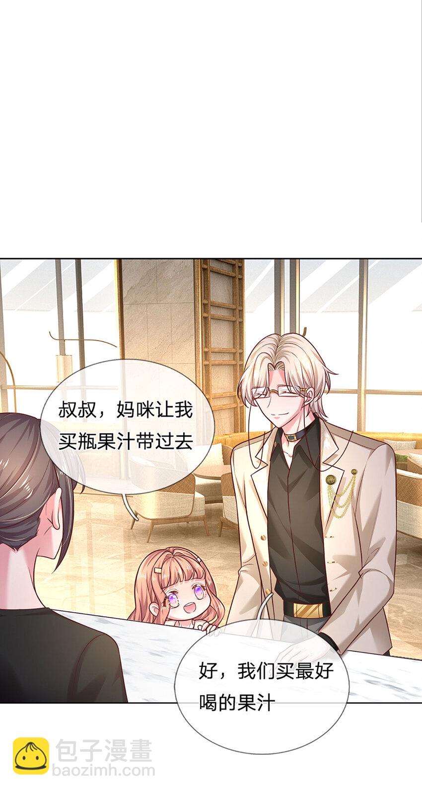 第70话 这该死又奇妙的缘分-第70话