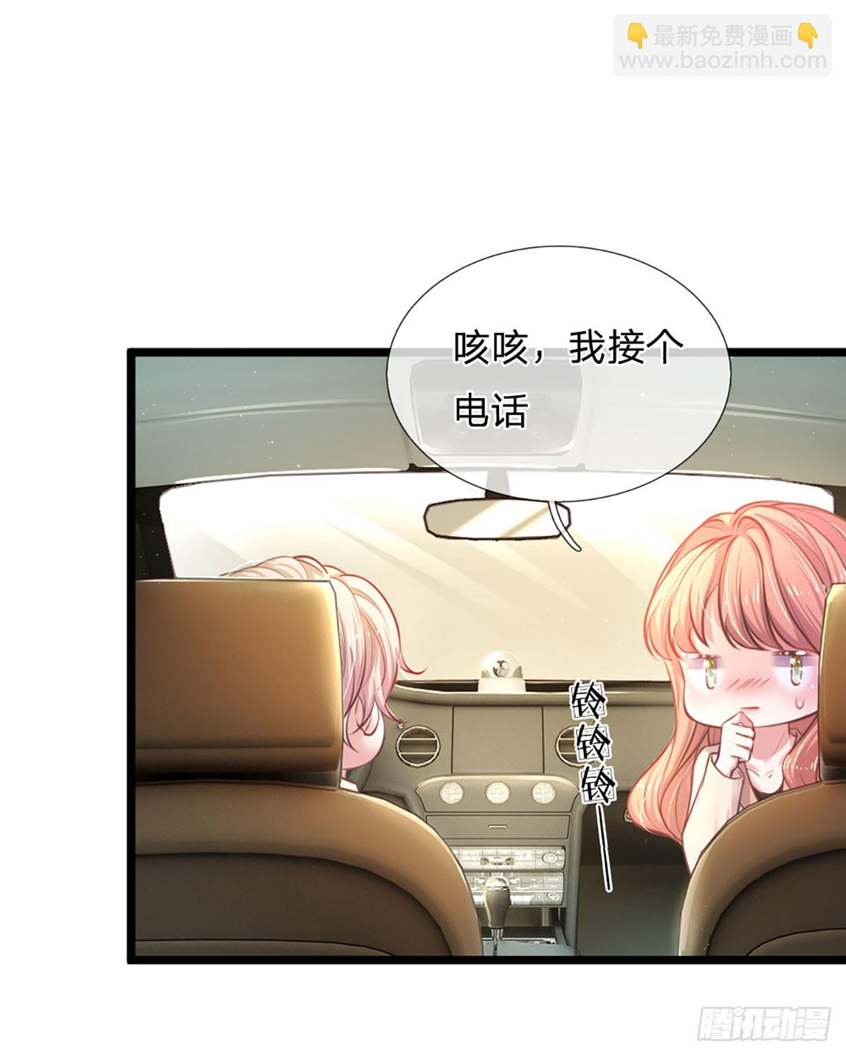 第7话 各显神通-第8话