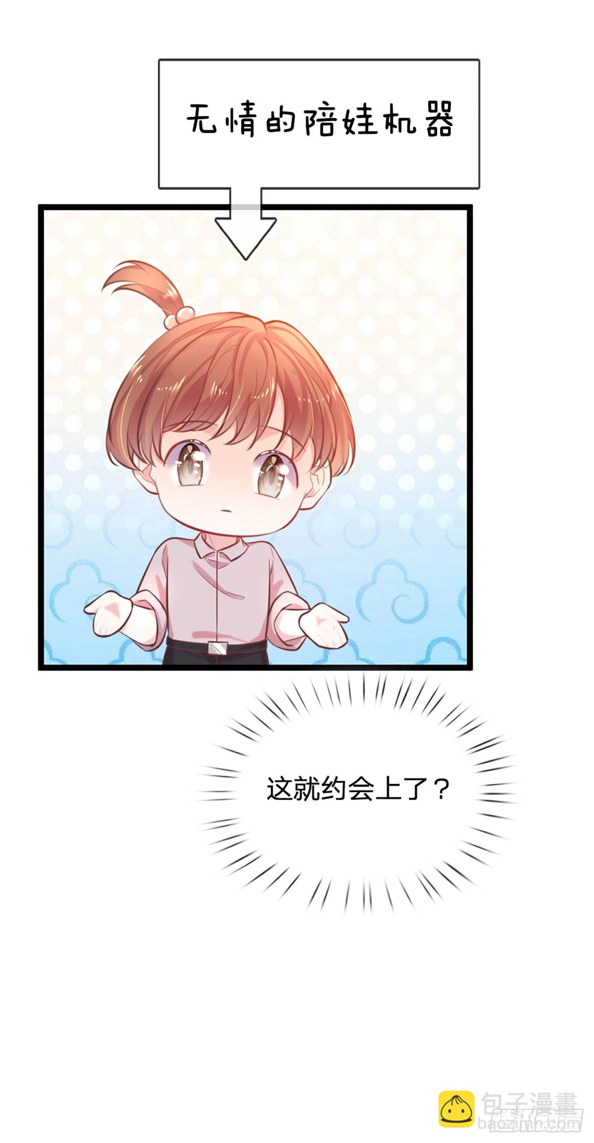 第7话 各显神通-第8话