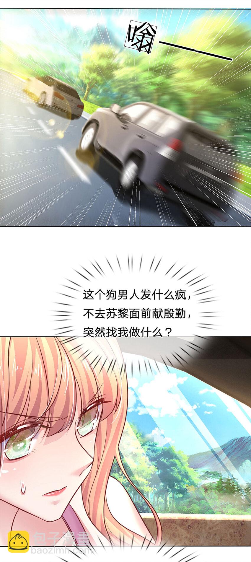 第72话 鳄鱼的忏悔-第72话