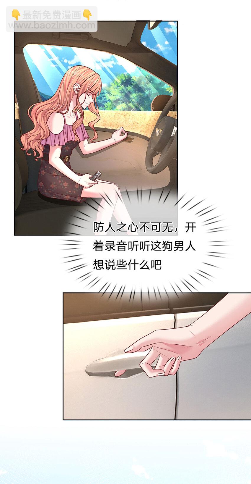 第72话 鳄鱼的忏悔-第72话