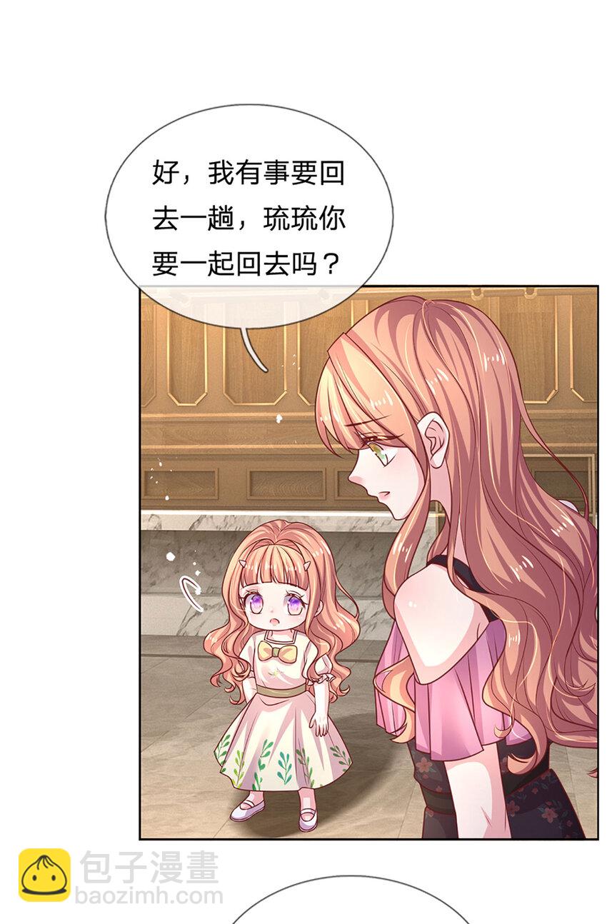 第72话 鳄鱼的忏悔-第72话