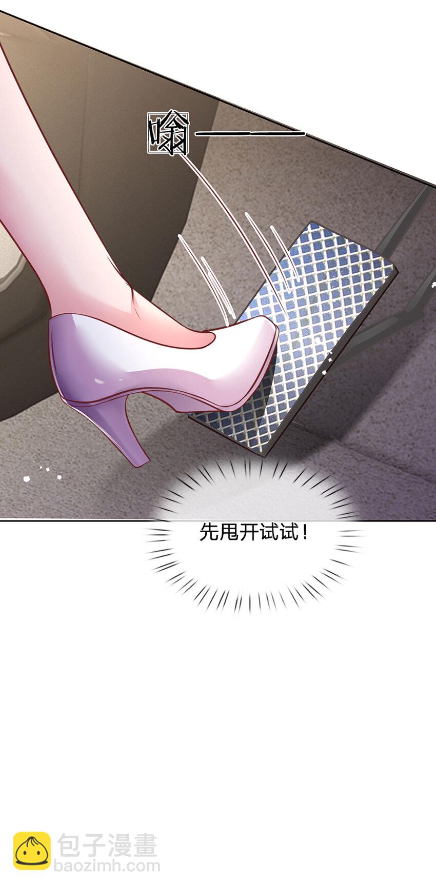 第72话 鳄鱼的忏悔-第72话