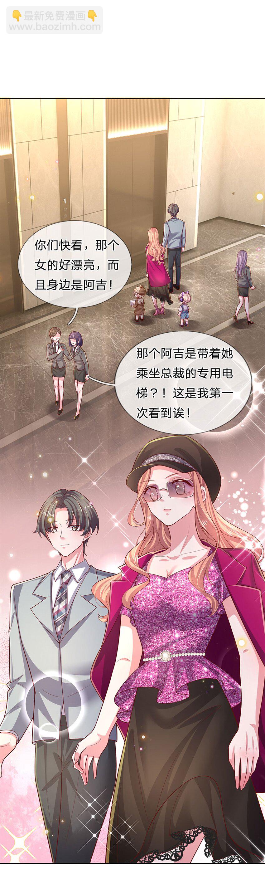 第74话 &ldquo;意外&rdquo;也有意外之喜-第74话