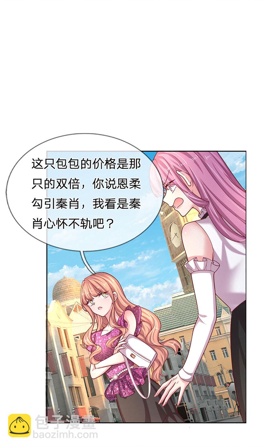 第76话 碰！真相揭开！-第76话