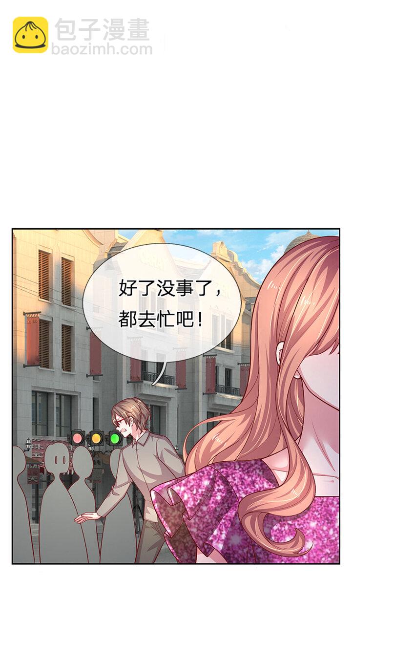 第76话 碰！真相揭开！-第76话