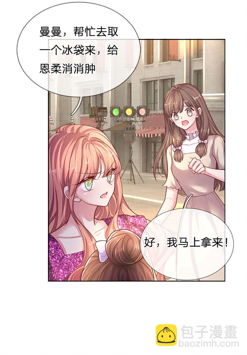 第76话 碰！真相揭开！-第76话
