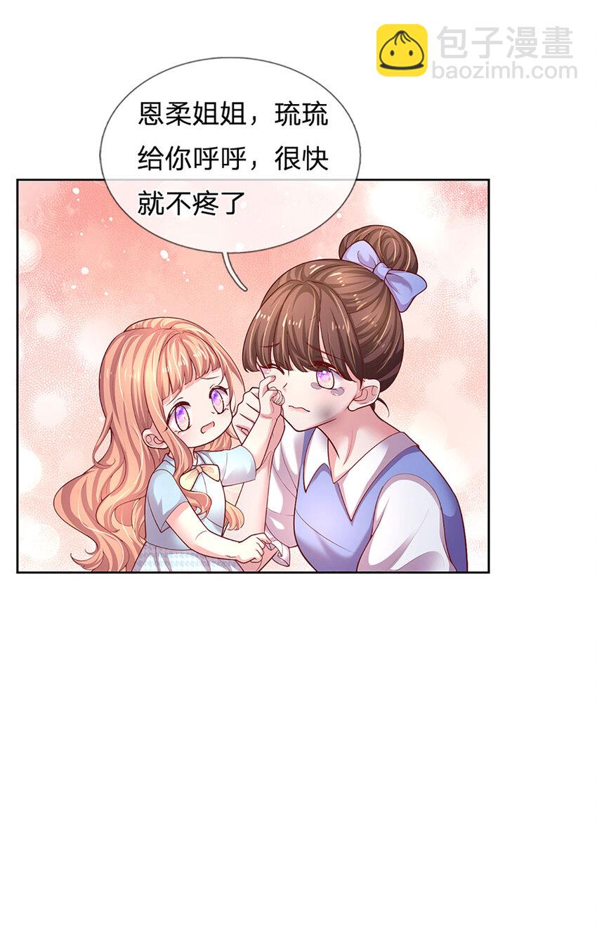 第76话 碰！真相揭开！-第76话
