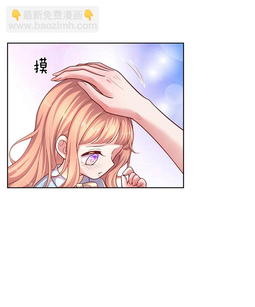 第76话 碰！真相揭开！-第76话