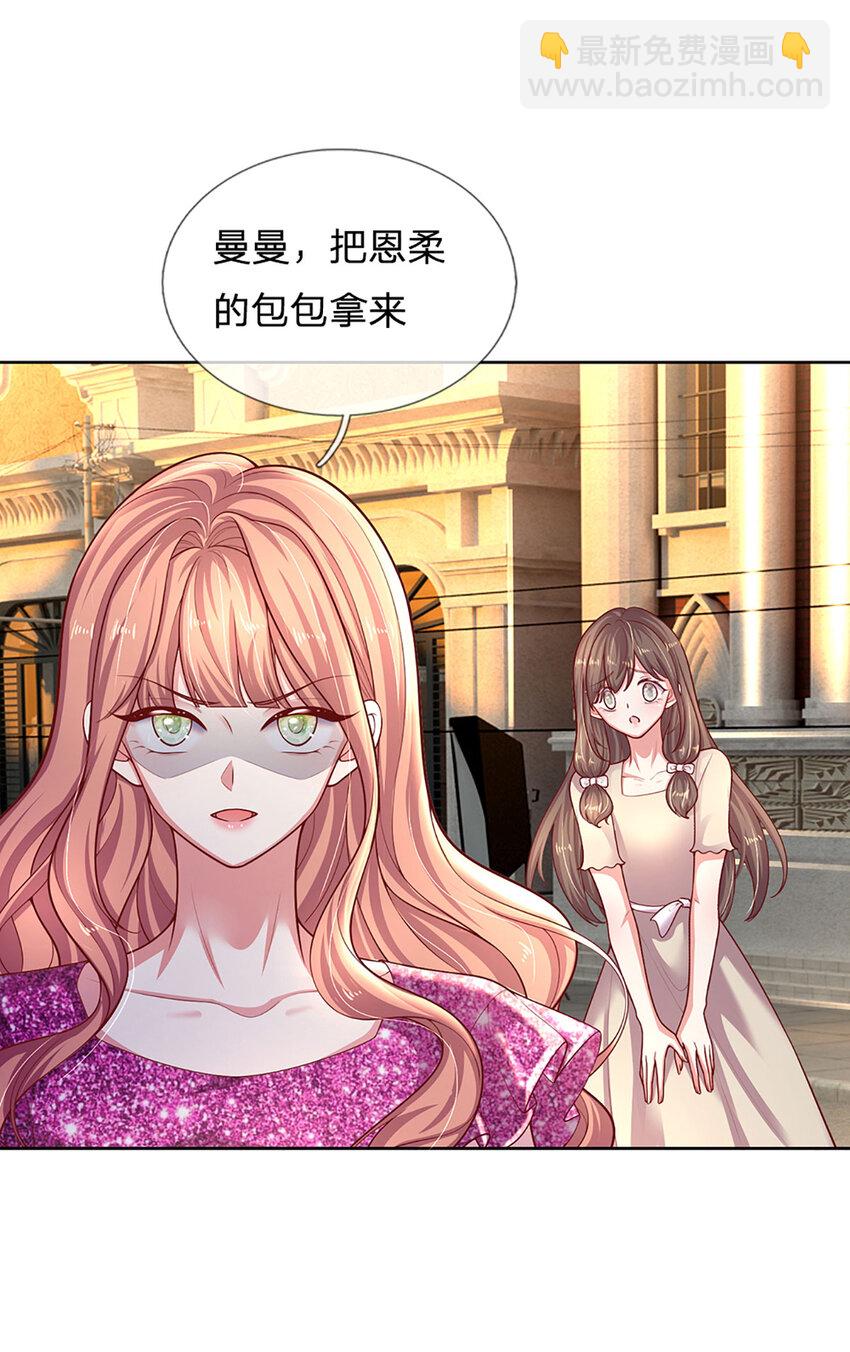 第76话 碰！真相揭开！-第76话