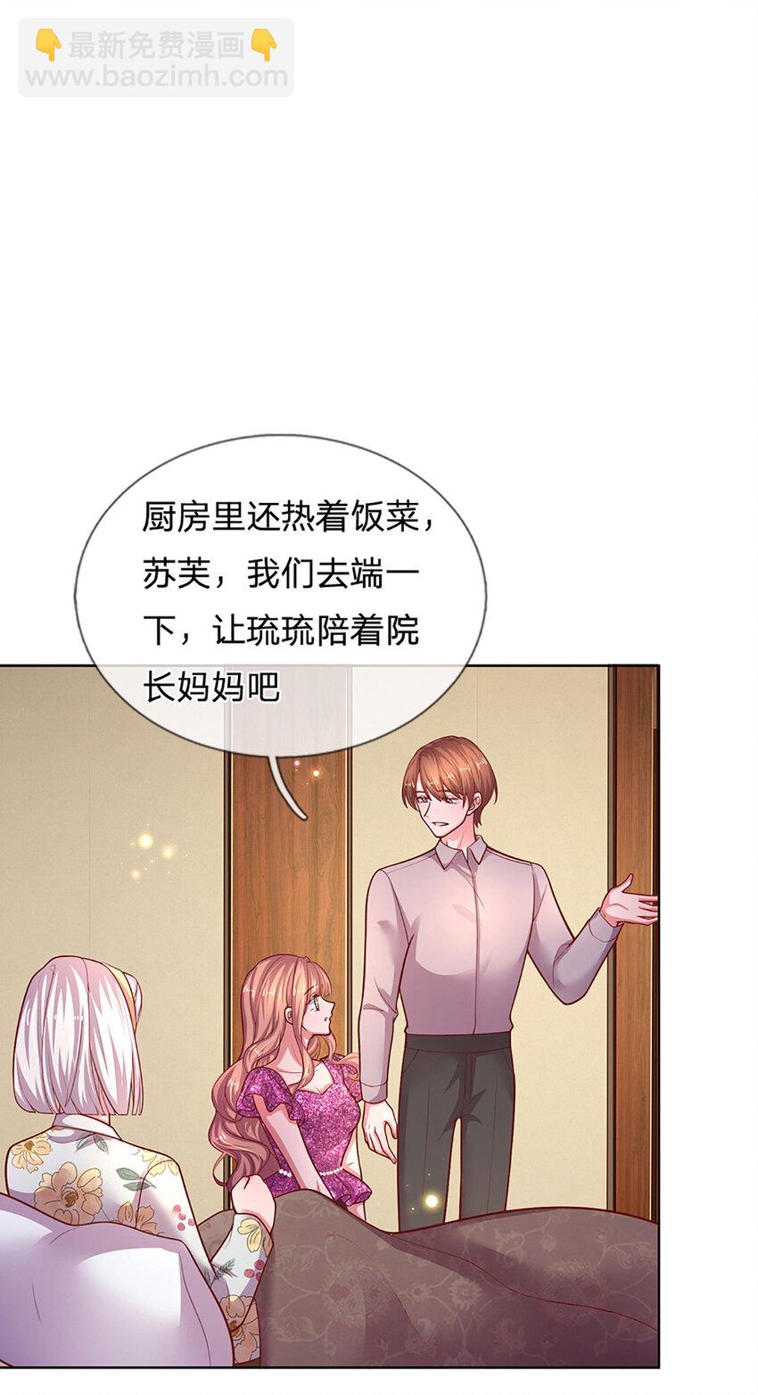 第78话 小时候的黑历史-第78话
