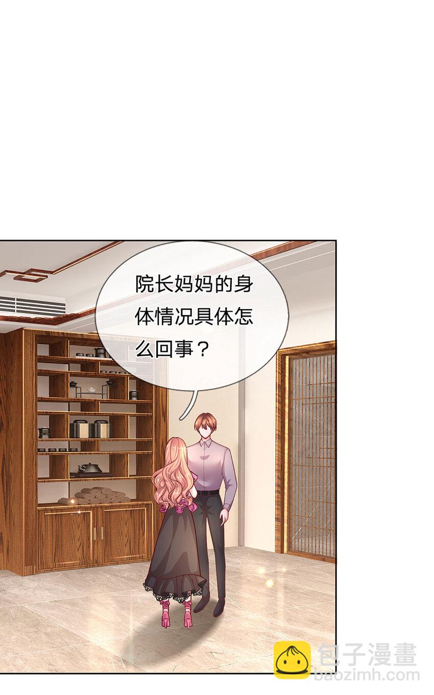 第78话 小时候的黑历史-第78话
