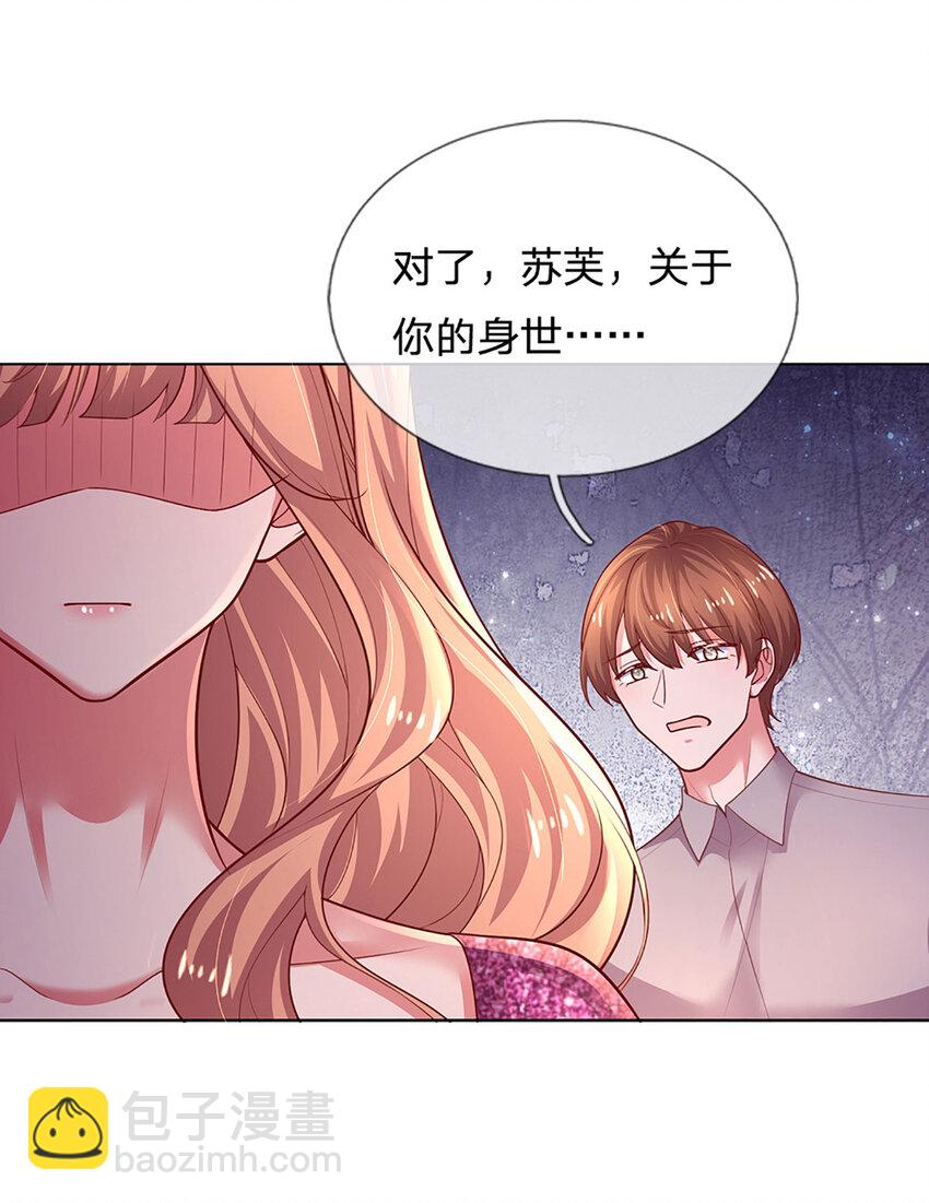 第78话 小时候的黑历史-第78话