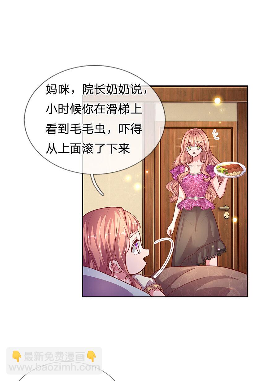 第78话 小时候的黑历史-第78话