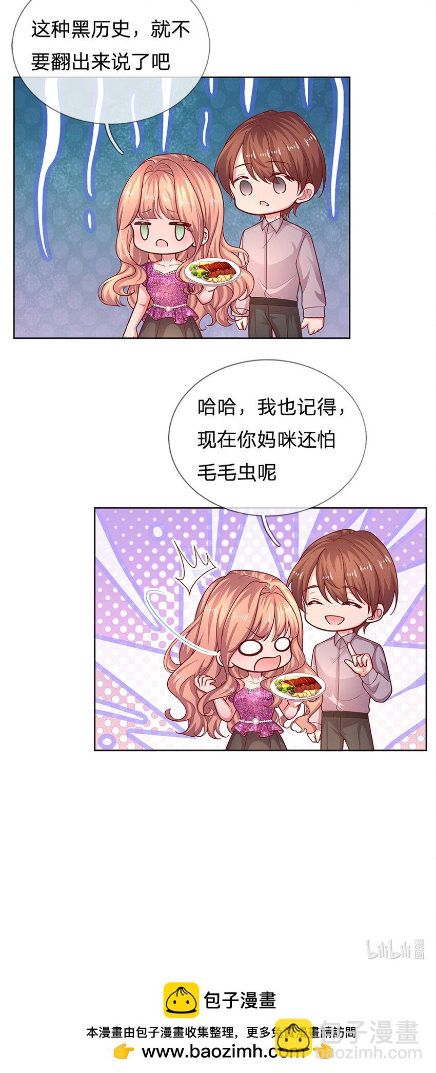 第78话 小时候的黑历史-第78话