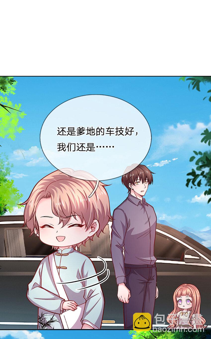 第80话 真相往往反而残忍-第80话