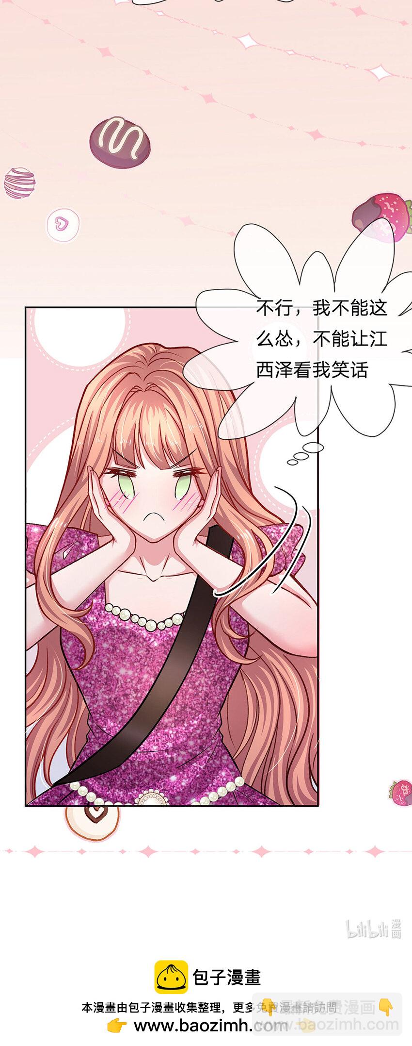 第80话 真相往往反而残忍-第80话