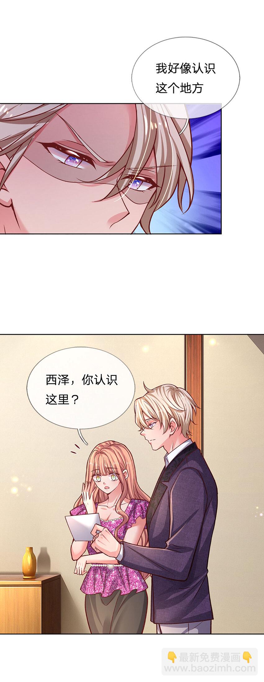 第80话 真相往往反而残忍-第80话
